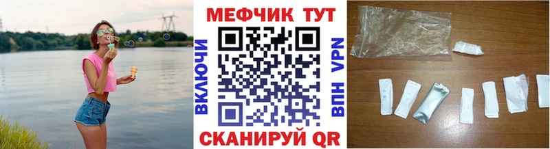 Хочу наркоту Елабуга COCAIN  Марихуана  АМФЕТАМИН  A-PVP  Псилоцибиновые грибы  Меф мяу мяу  Гашиш 