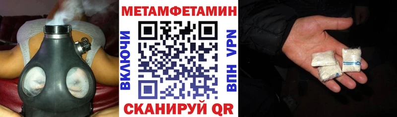 АМФЕТАМИН 97% Елабуга