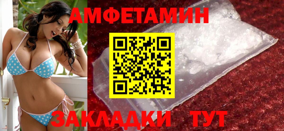 ЭКСТАЗИ  Кокаин  Вход с VPN  Елабуга  NBOMe  Марихуана  МЕФ кристаллы  COCAIN  ГАШ  Кетамин  Alpha PVP СОЛЬ кристаллы  Вейп ТГК 