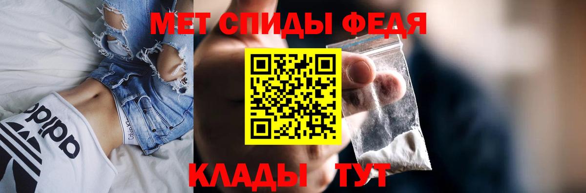 Амфетамин VHQ Елабуга