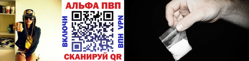 Альфа ПВП СК КРИС где продают Елабуга