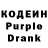 Codein Purple Drank Afrina Ridi
