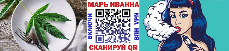 Еда ТГК конопля  площадка клад  Елабуга 