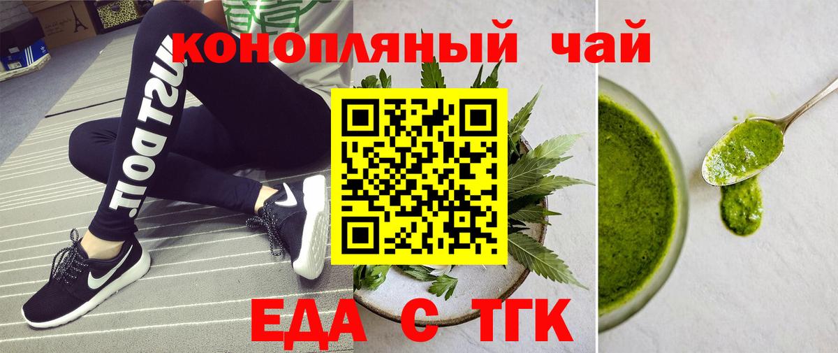 Canna-Cookies марихуана  Вход с VPN  Елабуга 