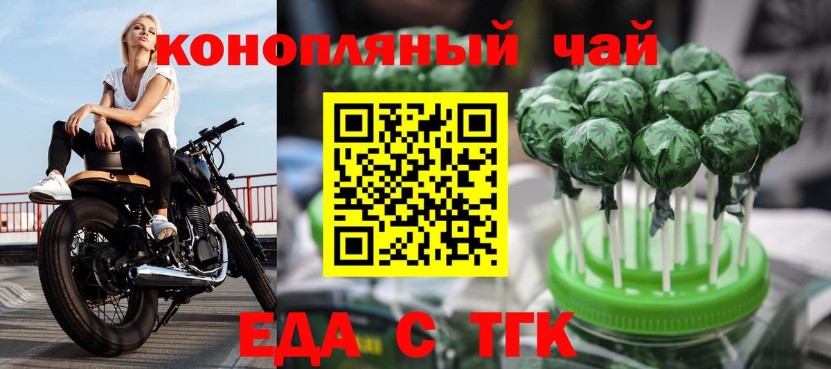 Canna-Cookies марихуана Елабуга