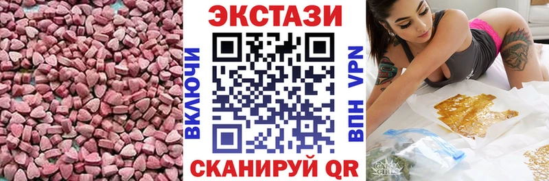 Экстази 280мг  как найти   Елабуга 