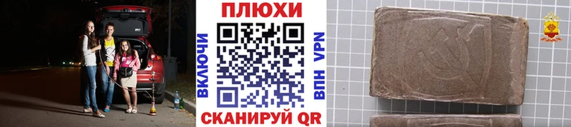 ГАШИШ Cannabis  наркотики  Елабуга 