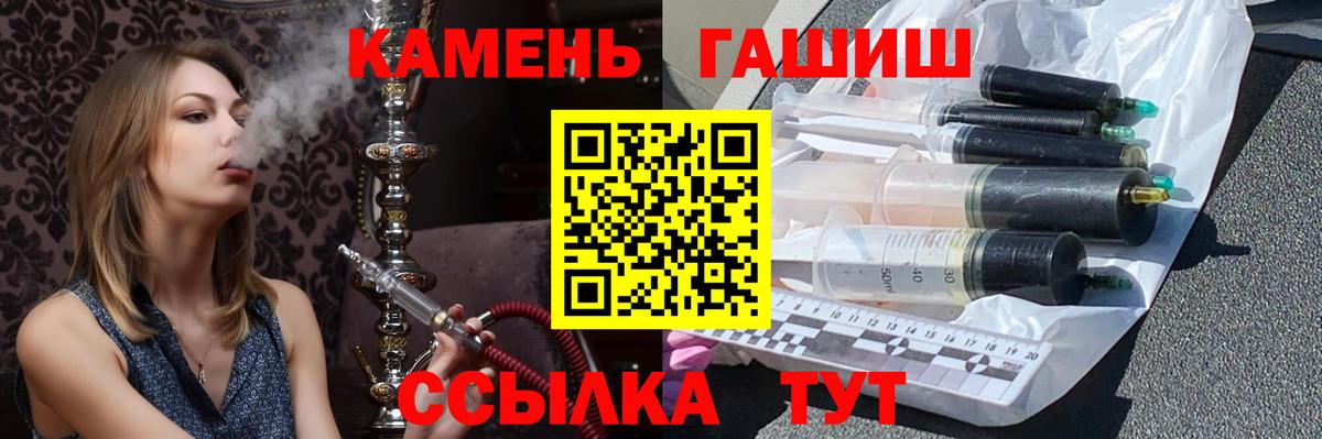 Гашиш гашик Елабуга