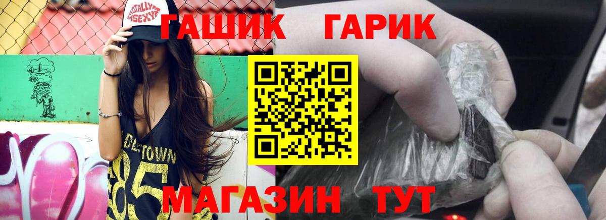Гашиш Изолятор  Вход с VPN  Елабуга  Гашиш  Гашиш Ice-O-Lator 