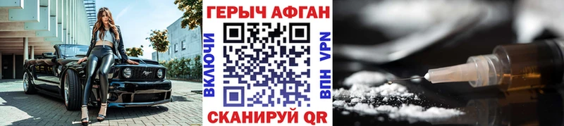 Героин VHQ  Елабуга 