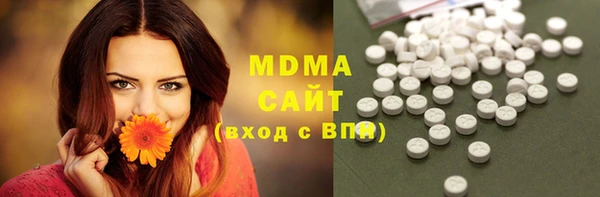 МДМА Алзамай