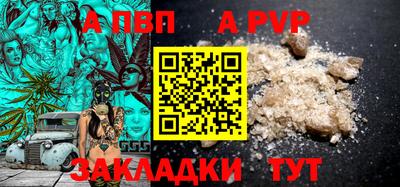 мескалин Кулебаки