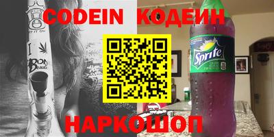 MESCALINE Лесосибирск