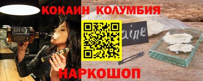 метамфетамин Можга