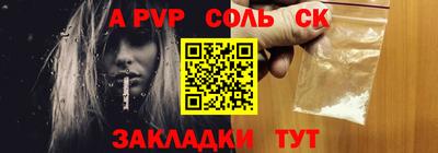 метамфетамин Можга