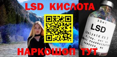 мескалин Кулебаки