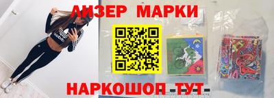MESCALINE Можайск