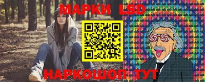 MESCALINE Можайск