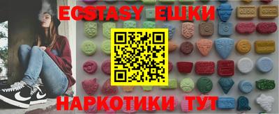 соль курить ск Кумертау