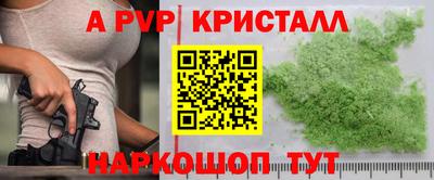 соль курить ск Кумертау