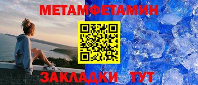 кристаллы Ликино-Дулёво