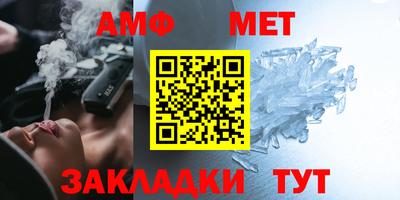 мескалин Кулебаки