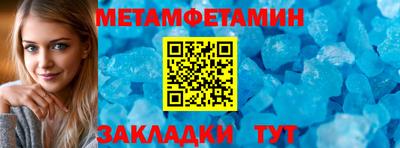 мескалин Кулебаки
