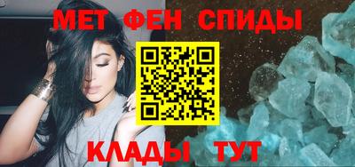 мескалин Кулебаки