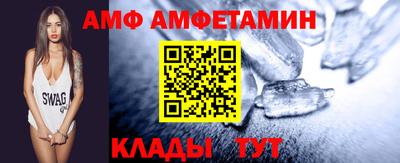 Альфа ПВП Ливны