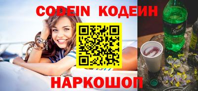 MESCALINE Лесосибирск