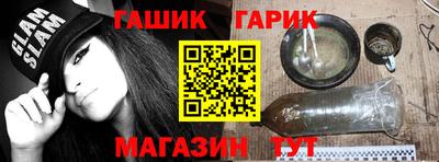 кристаллы Ликино-Дулёво