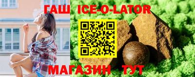 кристаллы Ликино-Дулёво