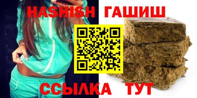кокаин премиум Гулькевичи