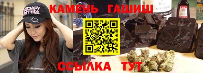 мескалин Кулебаки