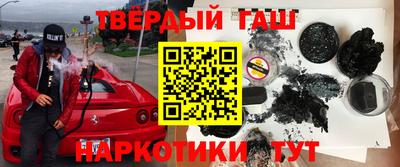 мескалин Кулебаки