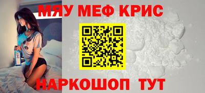 ALPHA-PVP Трёхгорный