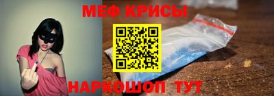 мескалин Кулебаки