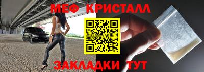 соль курить ск Кумертау