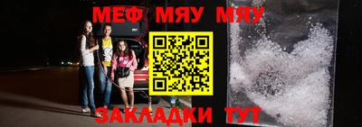 соль курить ск Кумертау