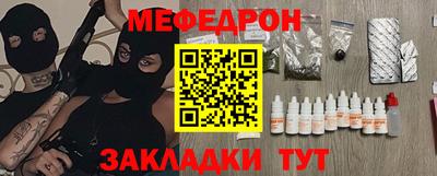 мескалин Кулебаки