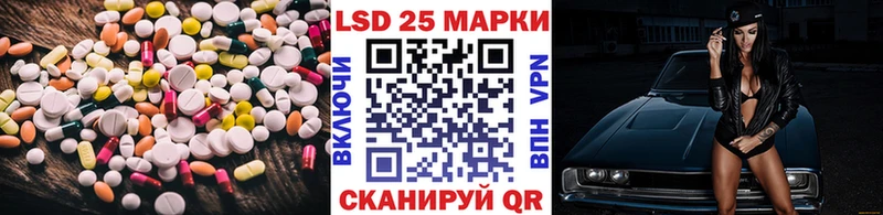 наркота  Елабуга  ЛСД экстази кислота 