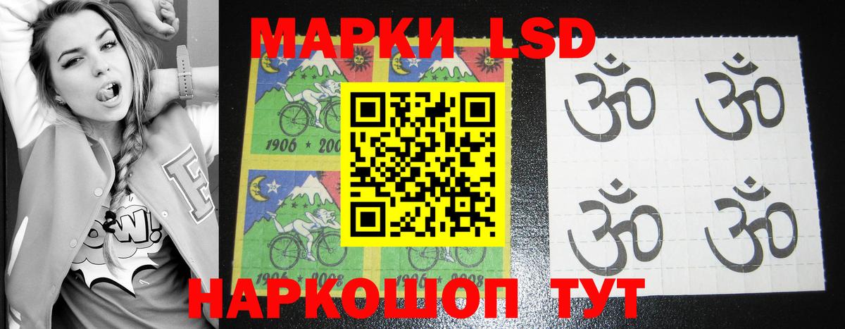 Лсд 25 экстази ecstasy Елабуга