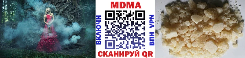 МДМА crystal  Елабуга 