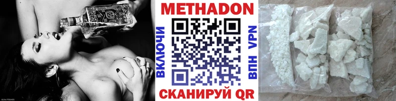 Метадон белоснежный где купить наркоту Елабуга