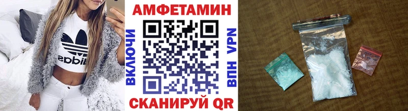omg онион  Елабуга  МЕТАМФЕТАМИН кристалл 