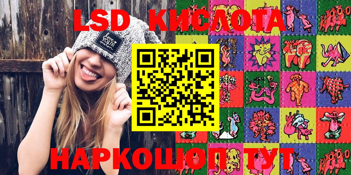 Наркотические марки 1,5мг  Марки NBOMe  Наркотические марки 1,5мг  Елабуга  Вход с VPN 