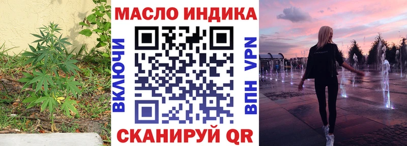 ТГК вейп  это формула  Елабуга 