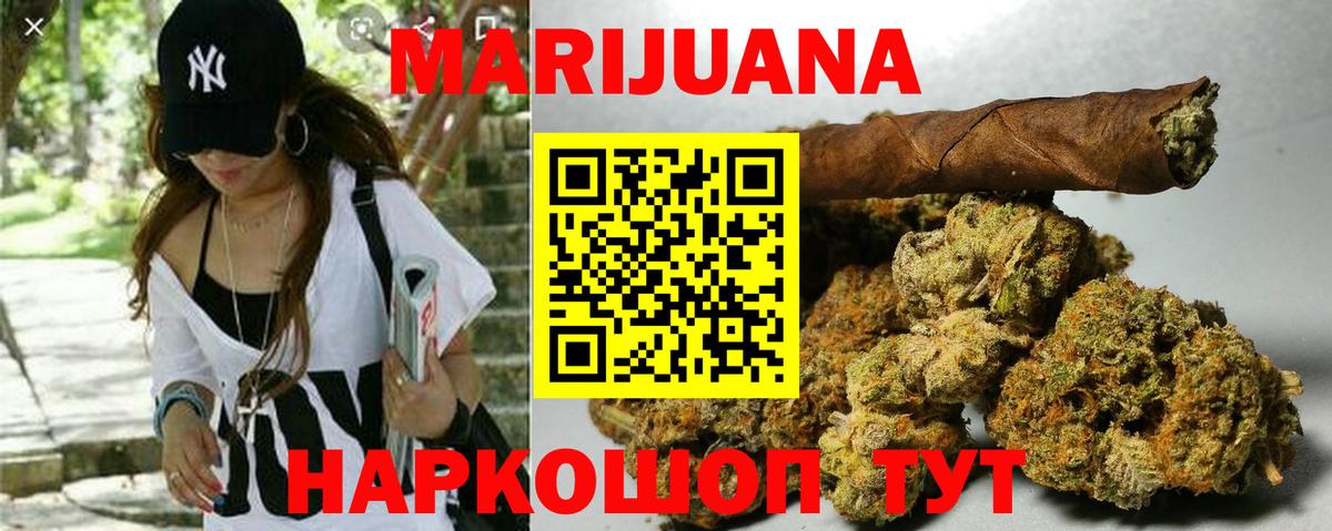 Марихуана VHQ  Каннабис LSD WEED  Елабуга  Вход с VPN 