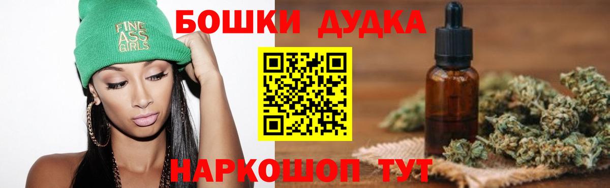 Шишки марихуана сатива Елабуга
